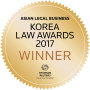 ALB Korea Law Awards 2017